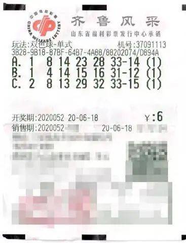 铜仁双色球再创辉煌，巨额奖金引发全城热议