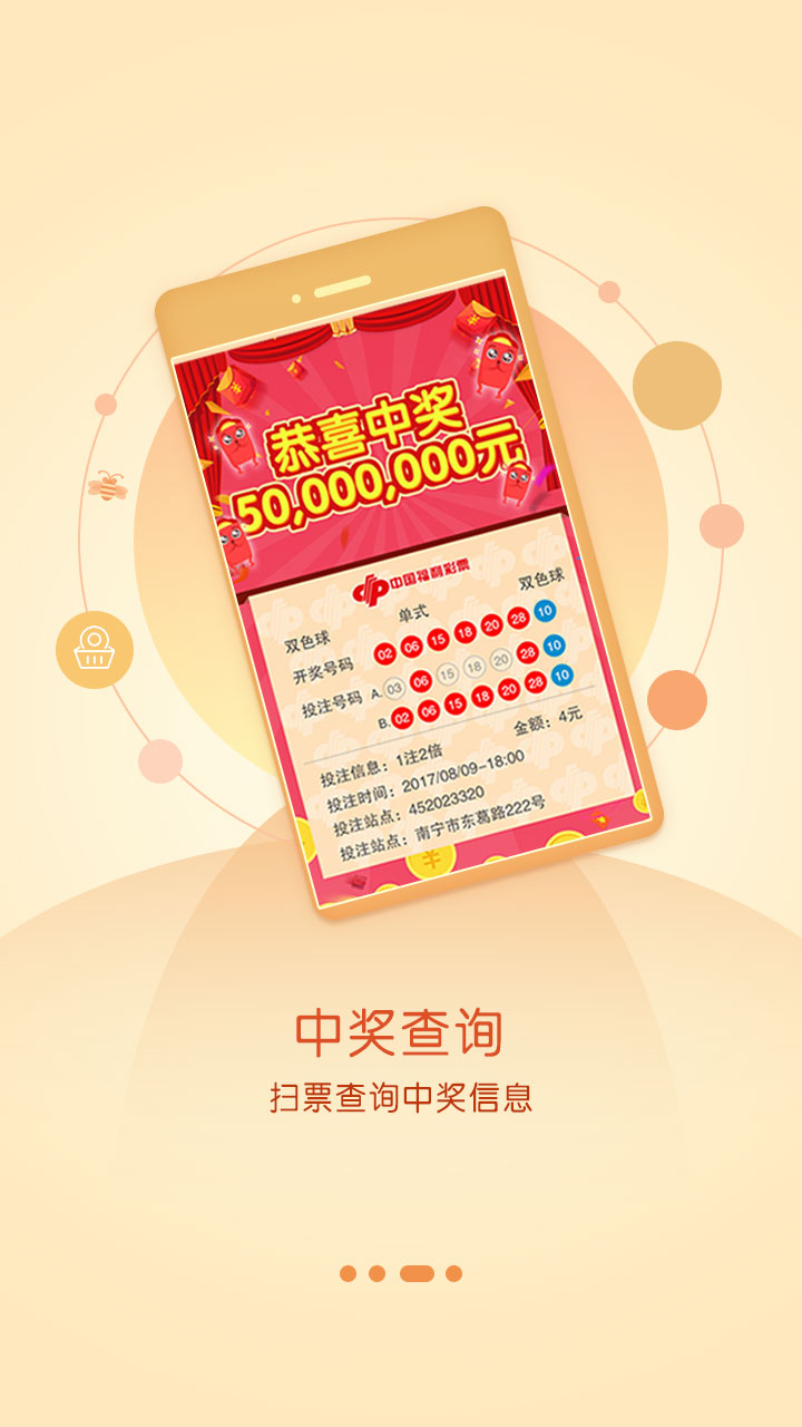 探索乐彩网3D论坛首页，体彩17500的奥秘