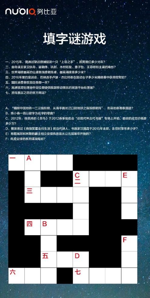 探索数字谜题的新世界，3D字谜解释网站导航