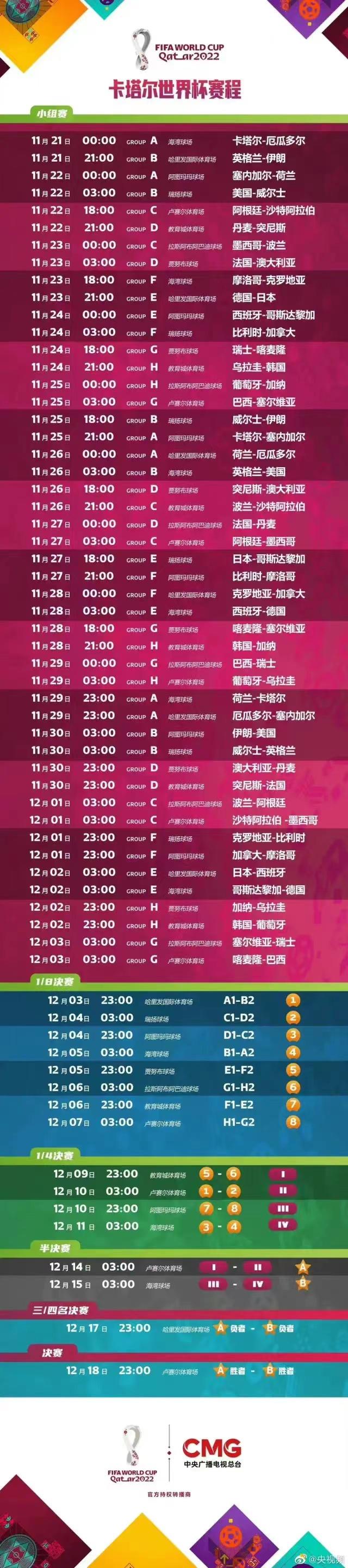企业简介 第51页