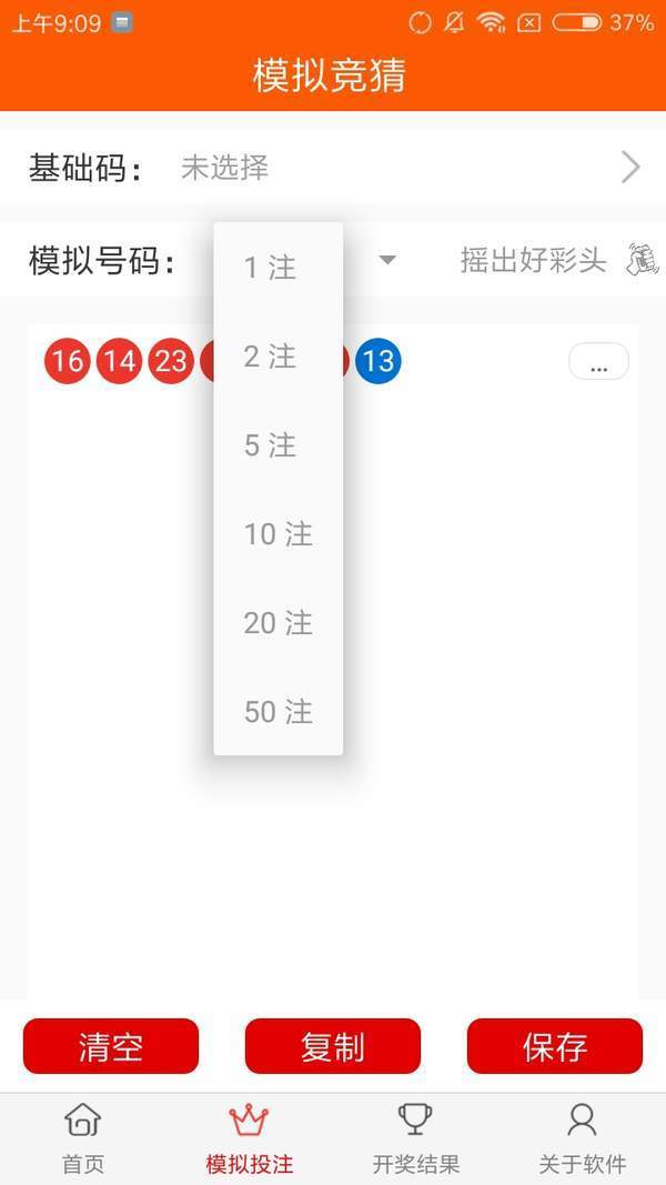 福彩网上购买指南，便捷、安全的新体验