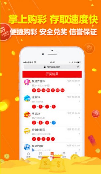 大乐透春节停售时间2022，彩票市场的节日安排与购彩者关注焦点