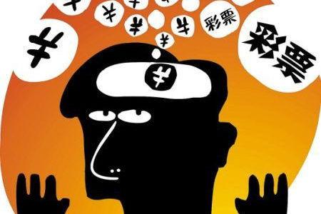 澳门三乐彩开奖公告，揭秘彩票背后的故事
