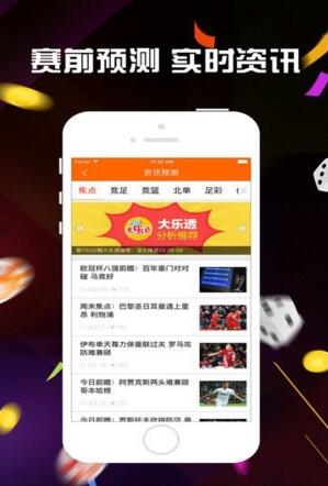 开奖过程简述