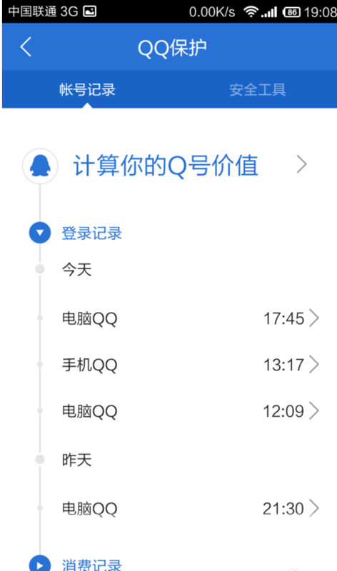 产品服务 第29页