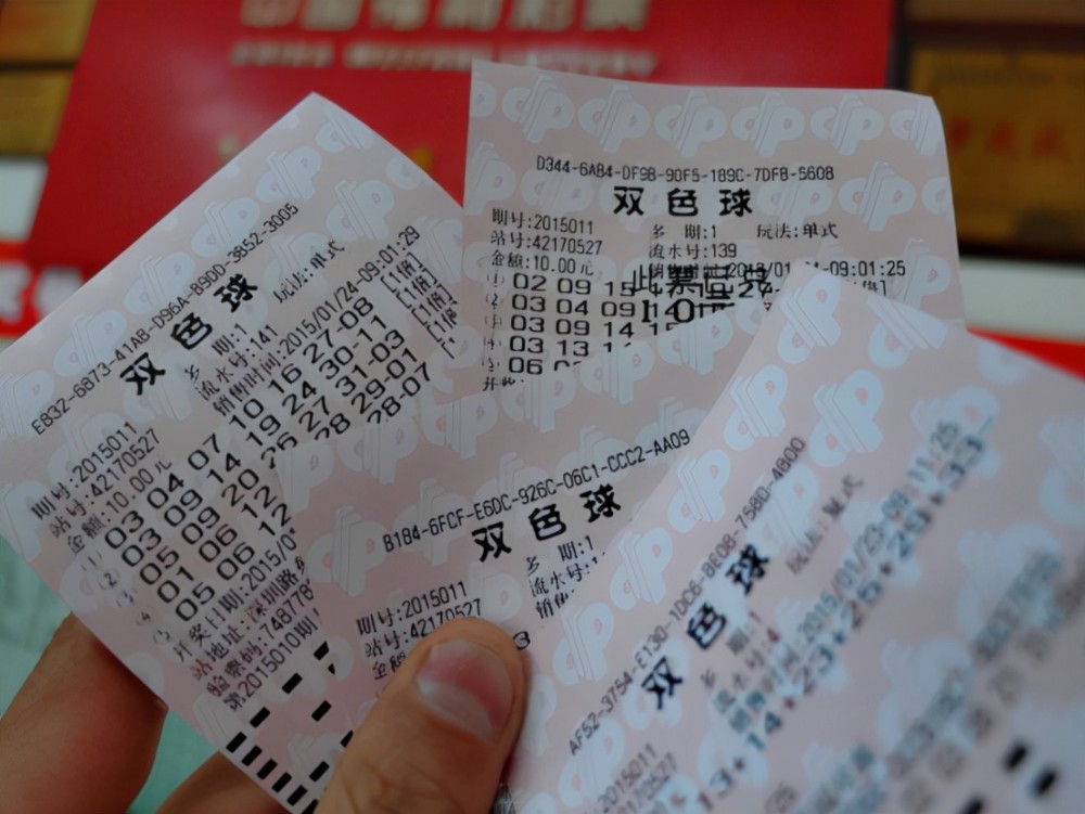 彩票能中奖的几率大吗？探究彩票中奖概率的背后真相