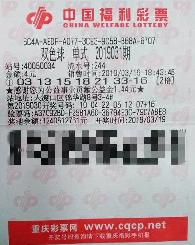 揭秘双色球红球开奖号码背后的秘密—以2021年2月7日为例