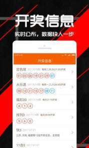 双色球近期开奖直播现场今晚，激情与期待的交汇点