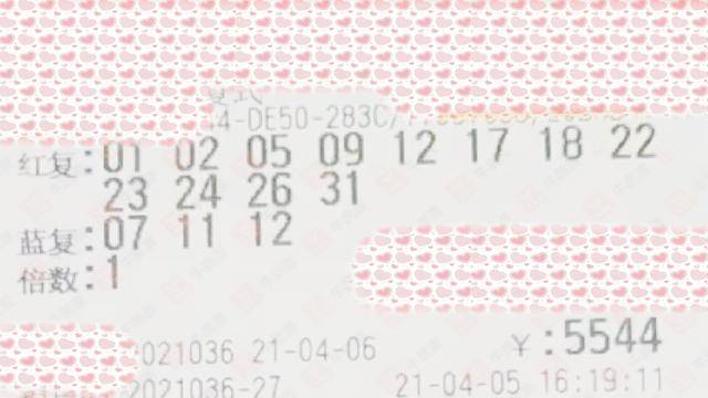 双色球2021036期中奖地区，幸运之光照亮各地