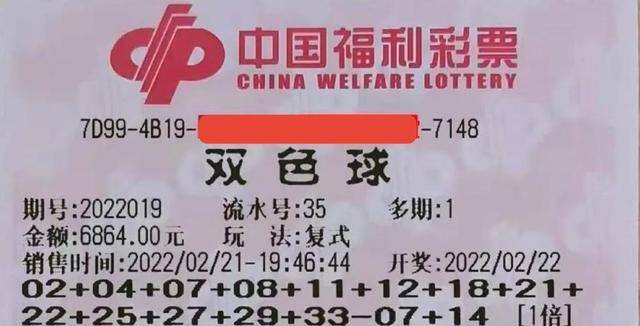 双色球晒票盛宴，揭秘23039期彩票背后的故事