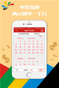 澳门正版资料大全，探索2023年免费彩图的奥秘