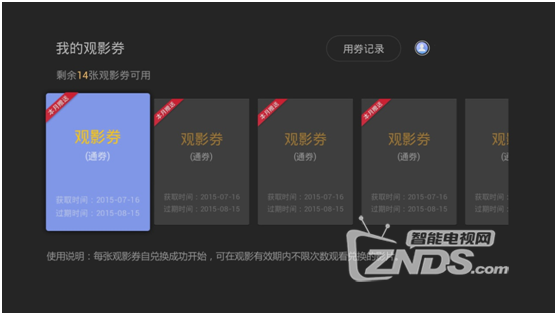 芒果TV下载安装免费，轻松畅享影视娱乐