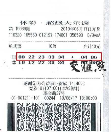 新浪体彩网开奖结果，激情与期待的交汇点