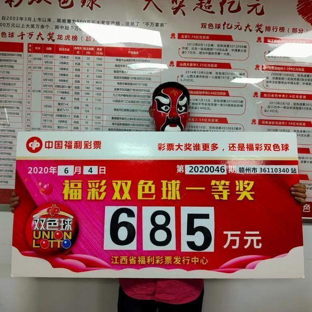 揭秘2019年开奖完整记录，数据背后的故事与启示