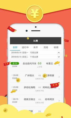 彩宝app下载安装安卓—探索彩宝世界的便捷之路