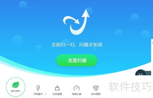 轻松上手，应用下载与安装的详细指南