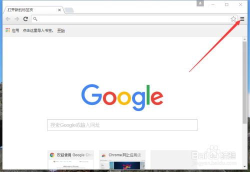 轻松上手谷歌浏览器，下载、安装与使用指南