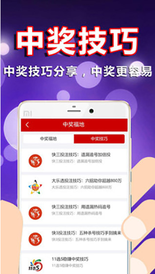 黑龙江11选五正好彩开奖结果，幸运与梦想的交汇点