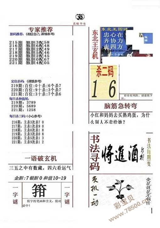 2025年5月26日