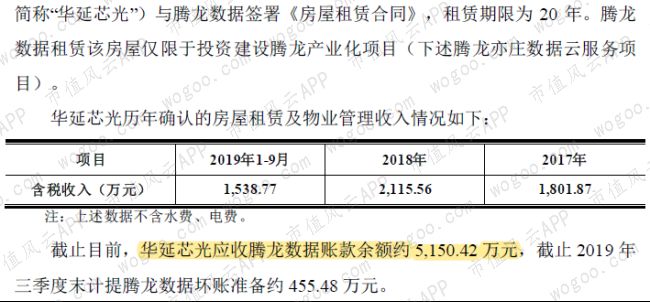 晚秋字谜与值谜汇总，第169期深度解析
