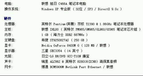 揭秘2010年秋季字谜盛宴，3D晚秋字谜总汇