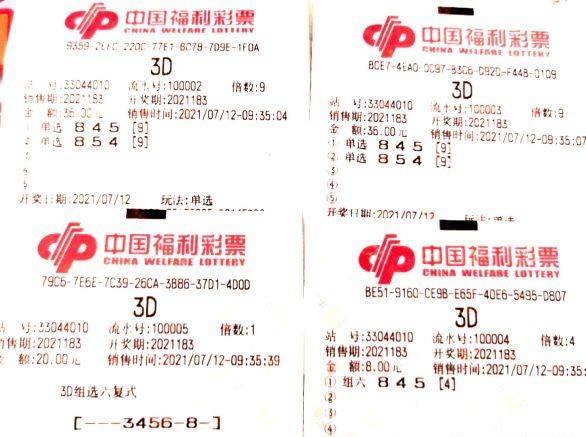 福彩3D乐彩，福彩网3D首页的奇幻世界