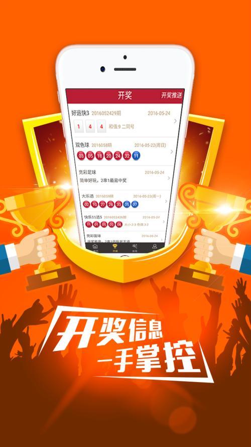 福利彩票快乐12停售背后的原因探究