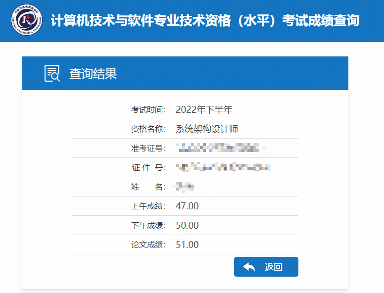 百度知道答主，知识分享的新时代先锋