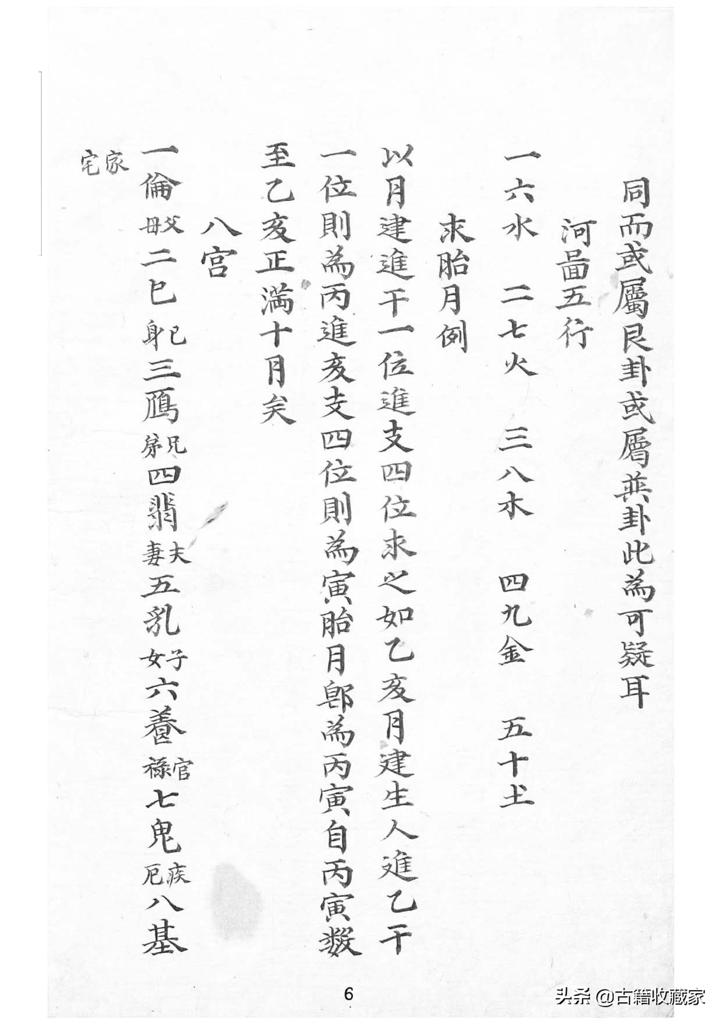 电脑算命最准的网站，探索未来的神秘之旅