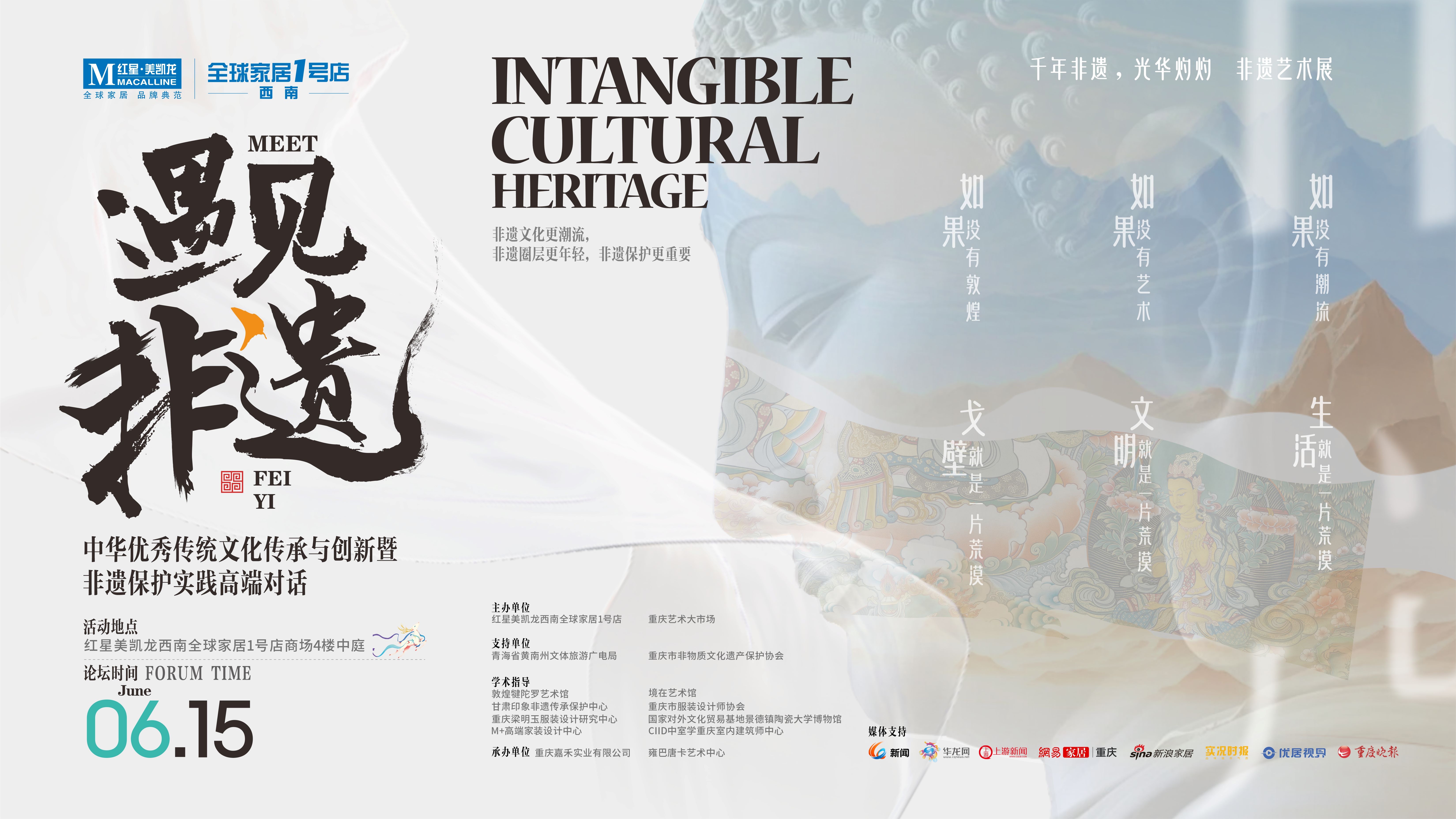 推拿电影免费完整版，探寻中国传统文化的魅力与力量