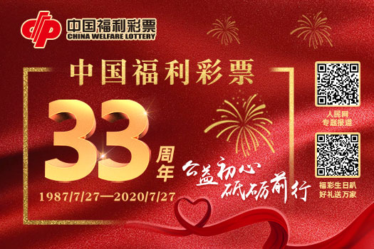探索3G彩票网，引领彩票行业的新时代
