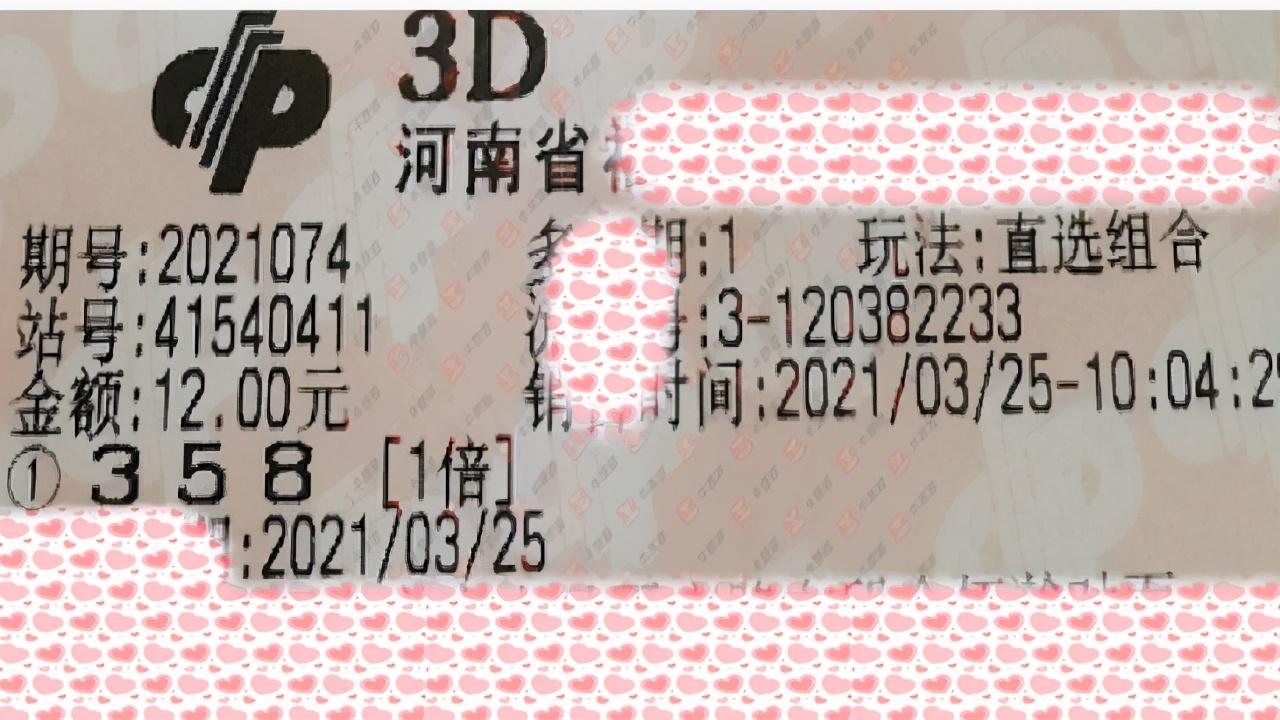 3b今晚上开奖结果一，期待与惊喜的交汇之夜