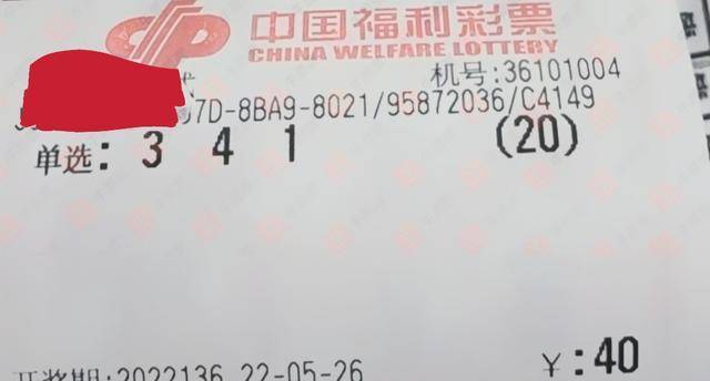 今晚3D开奖结果揭晓，期待幸运降临