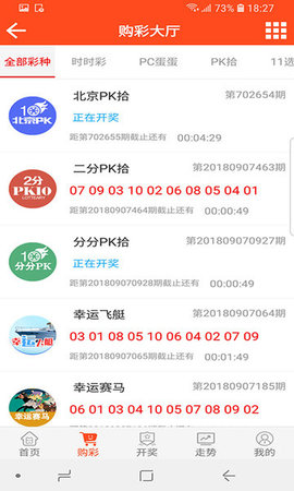 重庆彩票市场今日开奖结果揭晓，15选5的幸运号码揭晓