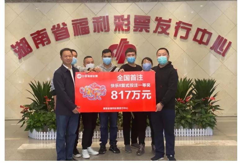 今晚的快乐8开奖结果查询，期待与惊喜的交汇时刻