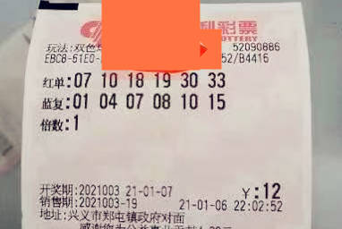 双色球开奖号码结果21074期，揭秘幸运背后的故事