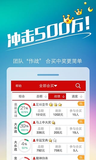 揭秘彩票背后的秘密，今晚3D彩票开奖与三弟摇号的神秘面纱