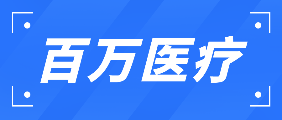 晚上能挂什么号，医疗服务的延伸与便捷之道