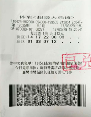 揭秘双色球，2021年12月16日开奖号码背后的故事