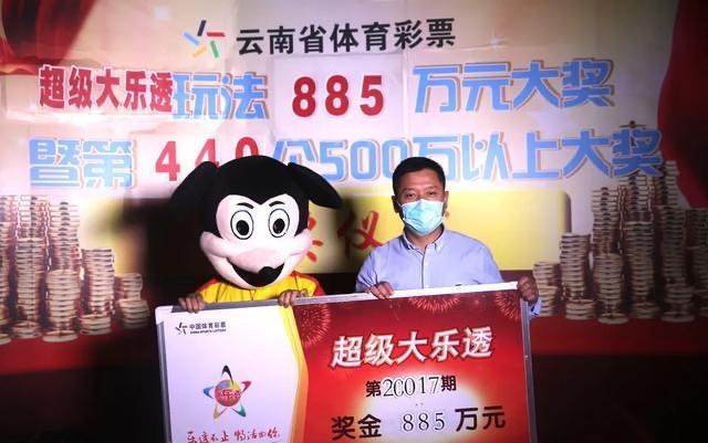 中国体彩七星彩第22099期开奖结果揭晓，幸运与梦想交织的夜晚
