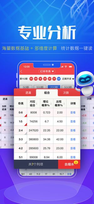 七乐彩开奖号码2022136，揭秘幸运之门背后的秘密