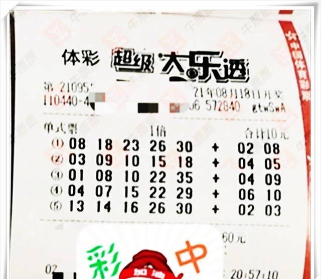 七乐彩开奖号码2022118期，幸运与期待交织的时刻