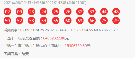 七乐彩开奖号码90期的奥秘与探索