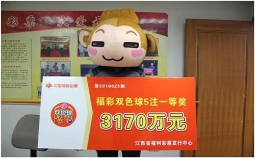 今晚双色球开奖号码公开，揭秘彩票背后的神秘与期待