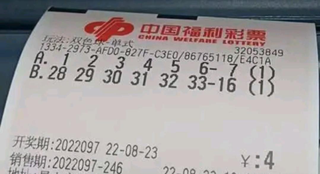 2025年5月29日