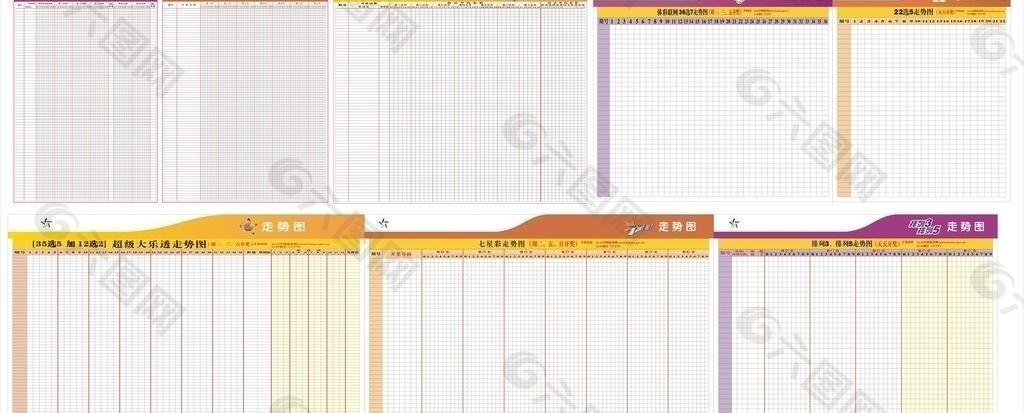 体育彩票走势图免费下载，探索彩票世界的神秘面纱