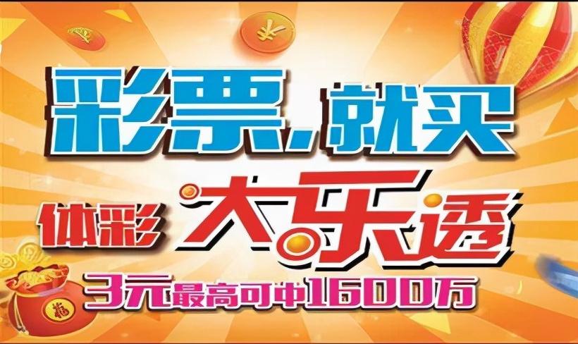 大乐透历史开奖走势图500期，一定牛的分析与洞察