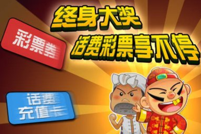 最新大乐透3D之家，探索彩票新世界的乐园