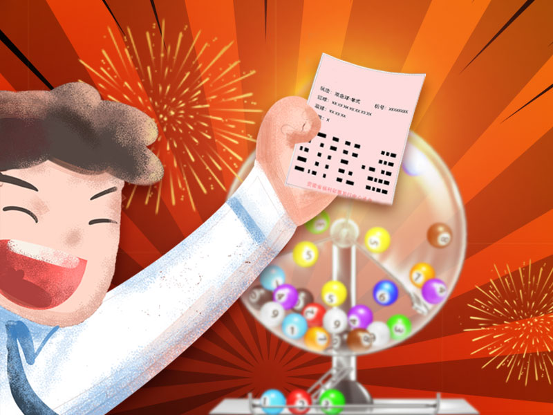 揭秘体彩大乐透与双色球的开奖魅力