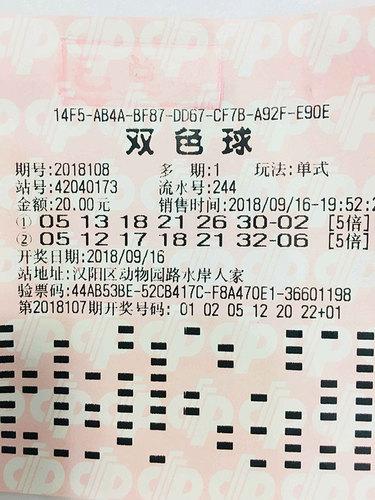 双色球近期开奖号码2021140期，幸运与策略交织的博弈